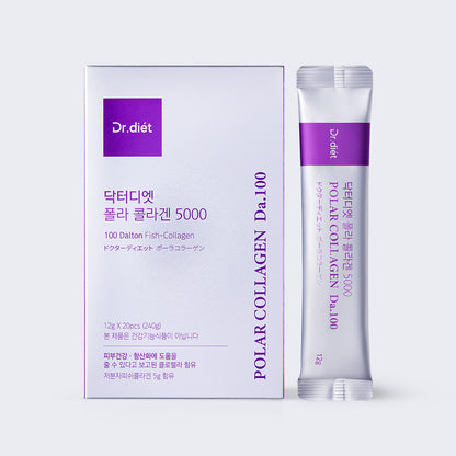 Polar Collagen 5000 (100 Dalton Peptides) – Skin Firming Supplement